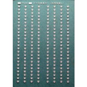 クロスポイント ビンカラー 2本で半額キャンペーン : グリーンマックス