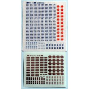 特製完成品】東急5200系 登場時仕様4両編成 あまぎ製キット組み立て