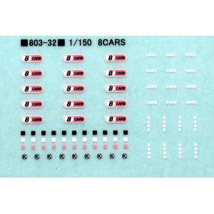 グリーンマックス S-30716 東急6000系ステッカー : グリーンマックス