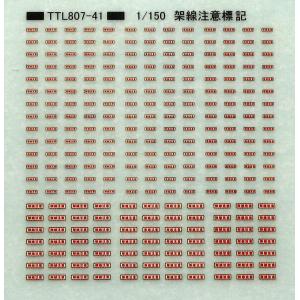 グリーンマックス 32093 阪急7300系 （京都線・7323＋7321編成タイプ