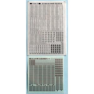 グリーンマックス（GREENMAX） クロスポイント 10472 高松琴平電気鉄道