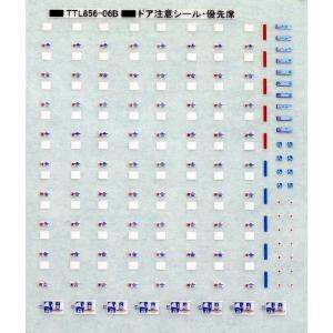 CASCO YP-714 21m級対応16両用車両ケース （ブラック） : グリーン
