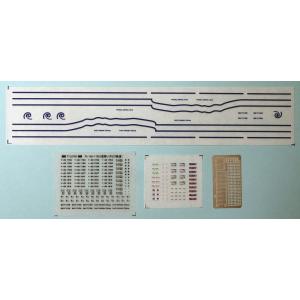 トレジャータウン TTL861-82A キハ40　道南いさりび鉄道一般車両（山吹色）製作用インレタセ...