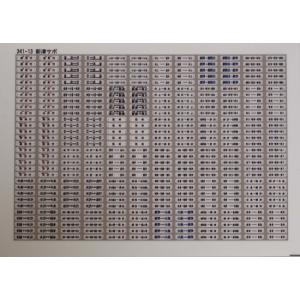 トレジャータウン TTL002-04 サボ受け・ドアコック蓋 : グリーン