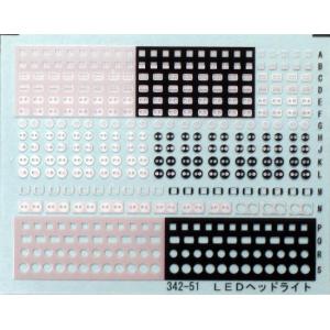 クロスポイント P-16304 貫通幌パーツ 広幅タイプA : グリーンマックス