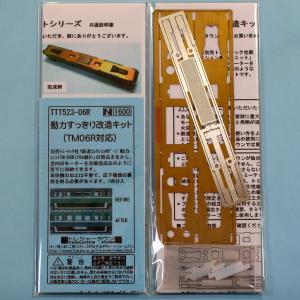 CASCO YP-714 21m級対応16両用車両ケース （ブラック） : グリーン