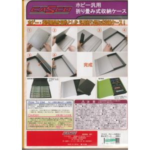 CASCO YP-884 えんじ色の12両用車両ケースB : グリーンマックス・ザ