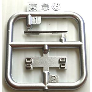 トレジャータウン TTL861-57A 205系山手線帯インレタ : グリーン