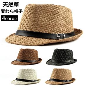 夏帽子 メンズ Hat 夏 ペーパーハット 春 大きいサイズ ハット おしゃれ 麦わら帽子 コーデ50代 40代 30代 中折れ ハット 通気 ストローハット 5nhat40 Gm5 通販 Yahoo ショッピング