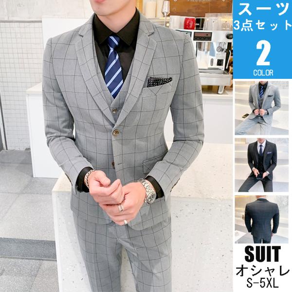 メンズスーツ3ピース スーツ上下セット チェック柄 二つボタン ビジネス セットアップ カジュアル ...
