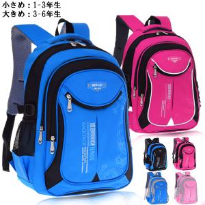子供リュック リュックサック 女の子 男の子 小学生 キッズリュック 防水 お祝い 遠足 アウトドア 通学 可愛い 通園 安い