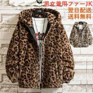 フリースジャケット ジップアップパーカー メンズ