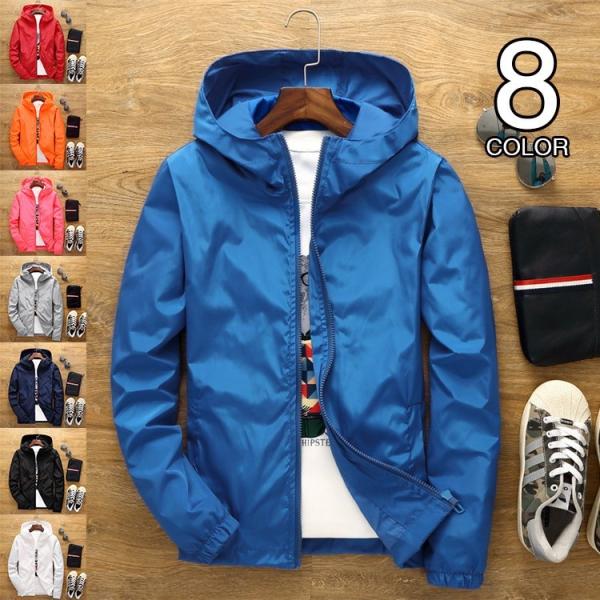 ウィンドブレーカー メンズ ジップアップパーカー ジャケット UVカット 大きいサイズ おしゃれ ブ...