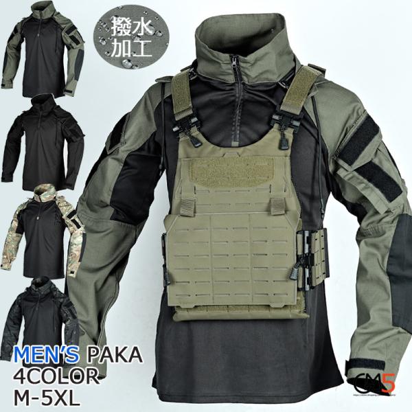 アウトドアウエア 迷彩服 サバゲー 上 メンズ レディース コンバットシャツ タクティカルシャツ ミ...