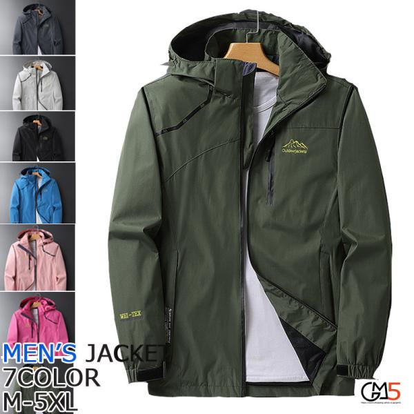 秋服 ジャケット メンズ レディース アノラック 防水 ミリタリージャケット マウンテンパーカー ジ...