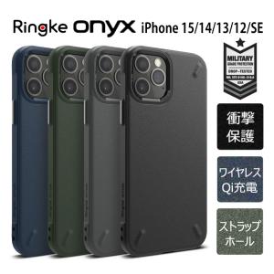 iPhone14 iPhone13 iPhone 14 13 Pro Plus iPhone 13 12 mini iPhone SE3 SE ケース 耐衝撃 iPhone 14 13 12 Pro MAX iPhone15 ケース ストラップホール [ONYX]｜gmadejunfacjapan