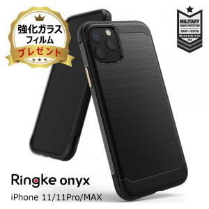 iphone11pro ケース 耐衝撃 ストラップホール ブランド 米軍 規格 iphone11 pro max ワイヤレス充電 可能 スマホケース おしゃれ かっこいい TPU Ringke Onyx