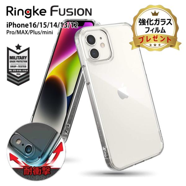 iPhone15 iPhone14 iPhone13 ケース クリア 耐衝撃 iphone14 Pl...