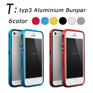 iPhone SE ケース iphone se 第一世代 ケース 2016 耐衝撃 アルミ ジュラルミン 削り出し 耐衝撃 スリム iPhone5s 正規品 4thdesign T-Type3 TechniQue