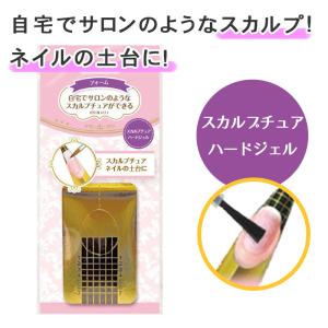 ネイルフォーム 長さ出し 500枚 ネイルアート ジェルネイル セルフ