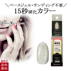 ジェルネイル ベース サンディングの通販 価格比較 Tira