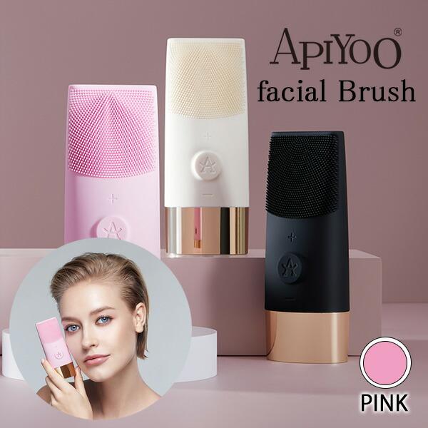 APIYOO アイユー D7洗顔ブラシ ピンク 電動洗顔ブラシ 超音波振動 防水 お風呂で使える 0...
