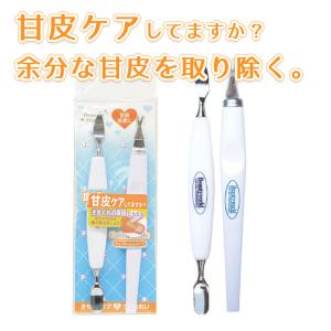 テルビーナ 20g 指定医薬部外品 爪 ネイル ケア用品 送料無料