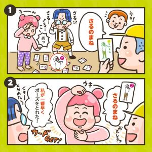 あいうえおポーズかるた カードゲーム かるた ...の詳細画像5