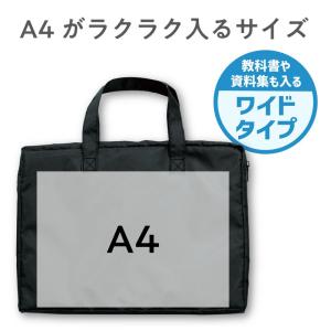 A4ワイドバッグ 美術 画材 美術 画材 書道の詳細画像2