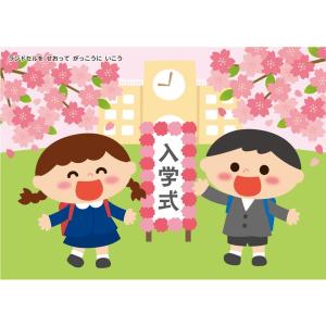 シールえほん わくわくどきどきしょうがっこう ...の詳細画像1