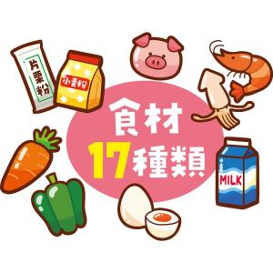 スーパーでおかいものすごろく すごろく ボード...の詳細画像2