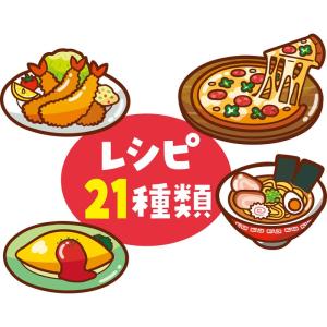 スーパーでおかいものすごろく すごろく ボード...の詳細画像3
