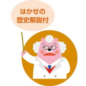 めいたんていしろくまーん タイムマシーンでゴー...の詳細画像4