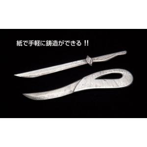 ペーパー鋳型セット 美術 画材 美術 画材 書道