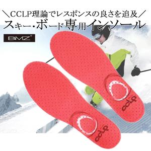 SIDAS（シダス） インソール WINTER＋PRO ウインタープラスプロ スキー