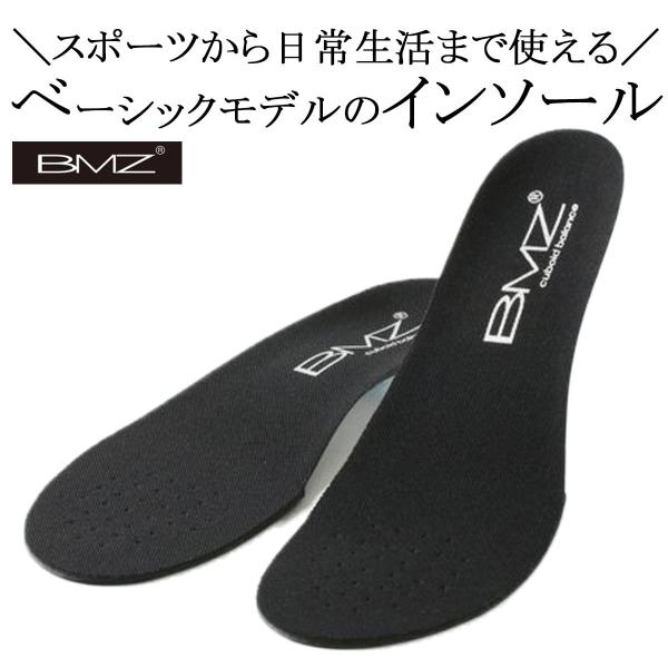 BMZ キュボイド バランス アスリート3.5 インソール ブラック 25.0-26.0cm M 靴...