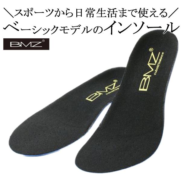 BMZ キュボイド バランス アスリート2.8 インソール ブラック 25.0-26.0cm M 靴...