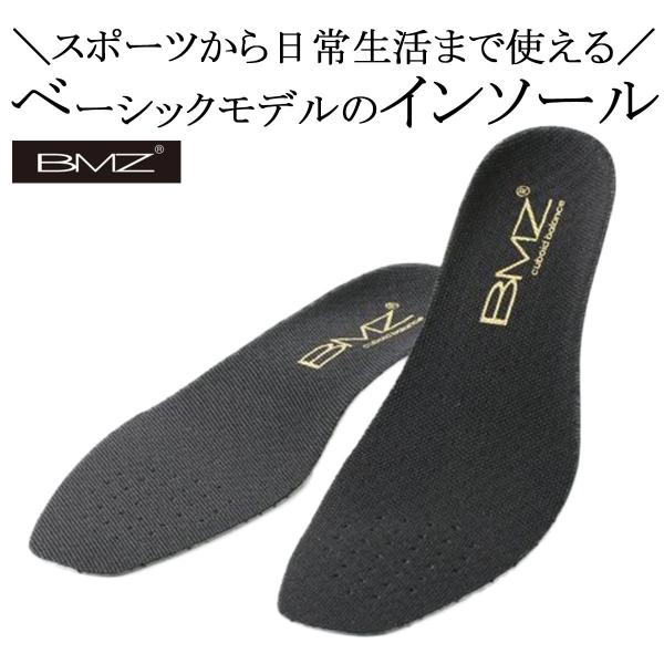 BMZ キュボイド バランス ブラックメッシュ インソール ブラック 26.5-27.5cm L 靴...