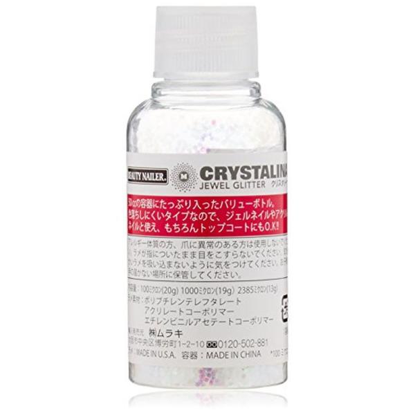 ビューティーネイラー クリスタリーナジュエルグリッター 5 オーロラピンク1000ミクロンネイル ラ...