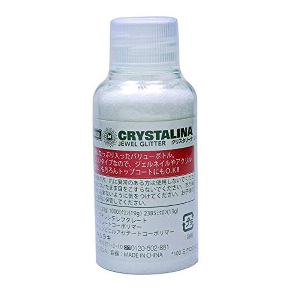 ビューティーネイラー クリスタリーナジュエルグリッター 10 オーロラレモン100ミクロンネイル ラ...