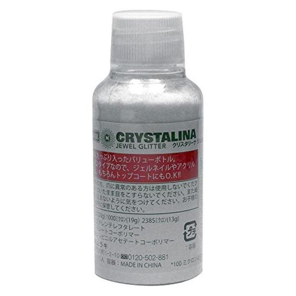 ビューティーネイラー クリスタリーナジュエルグリッター 13 オーロラマルチ100ミクロンネイル ラ...
