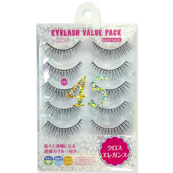 ビューティーネイラー アイラッシュ バリューパック VP-45 クロス エレガンス 5ペア 上まつげ...