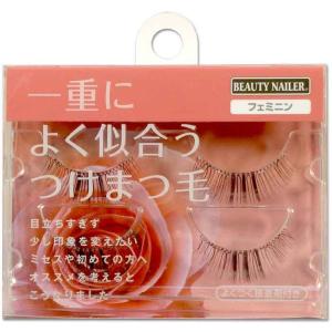 【新品】下つけまつ毛　アイラッシュバリューパック ミディアムアンダー VP-37 Amazon | アイラッシュ バリューパック ミディアムアンダー VP