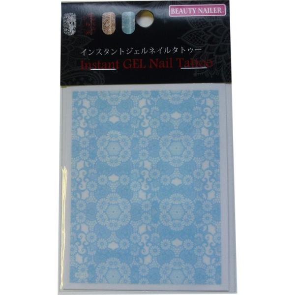 ビューティーネイラー インスタントジェルネイルタトゥー スカイブルー ネイルシール ネイルパーツシー...