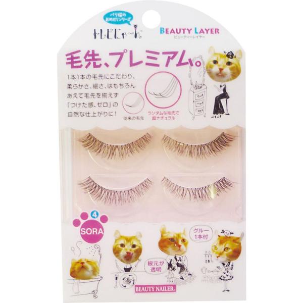 ビューティーネイラー ビューティーレイヤー TBL-4 2ペア SORA 上まつげ用 つけまつげ ナ...