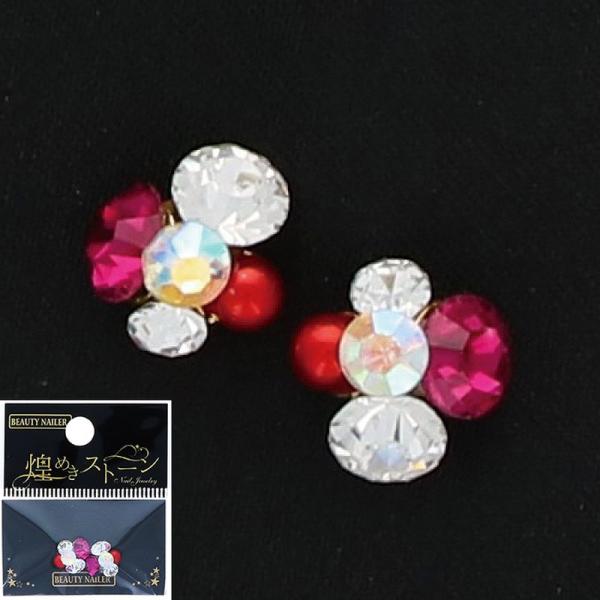 ビューティーネイラー ネイルパーツ 煌めきストーン Round S レッド 2個入り ネイルジュエリ...