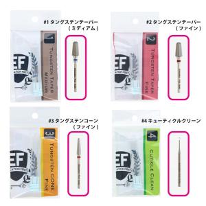 ビューティーネイラー EF ダイヤテーパー フ...の詳細画像3