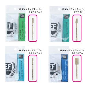 ビューティーネイラー EF ダイヤテーパー フ...の詳細画像4