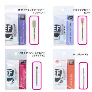 ビューティーネイラー EF ダイヤテーパー フ...の詳細画像5