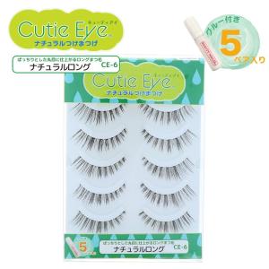 ビューティーネイラー キューティアイ ナチュラル...の商品画像